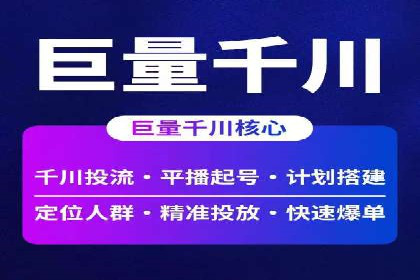 抖音广告投放成功案例：品牌如何崛起？